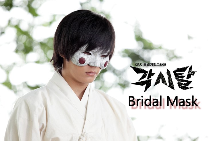 Bridal Mask (2012 KBS) Korean Drama Review and Synopsis, Pictures